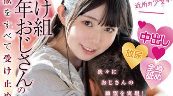 FOCS-091 完全积极纯洁的女孩-双葉くるみ